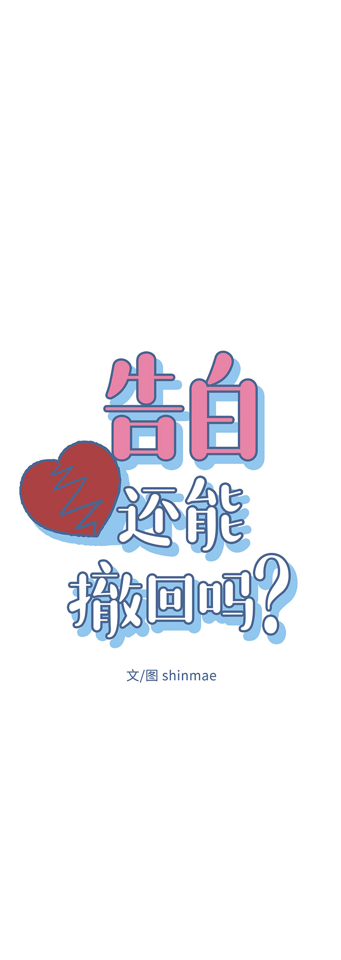第3话7