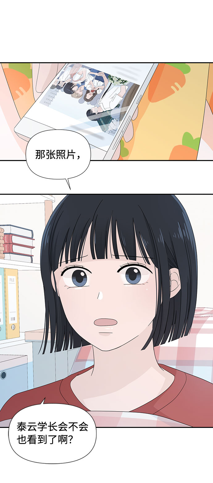第4话28