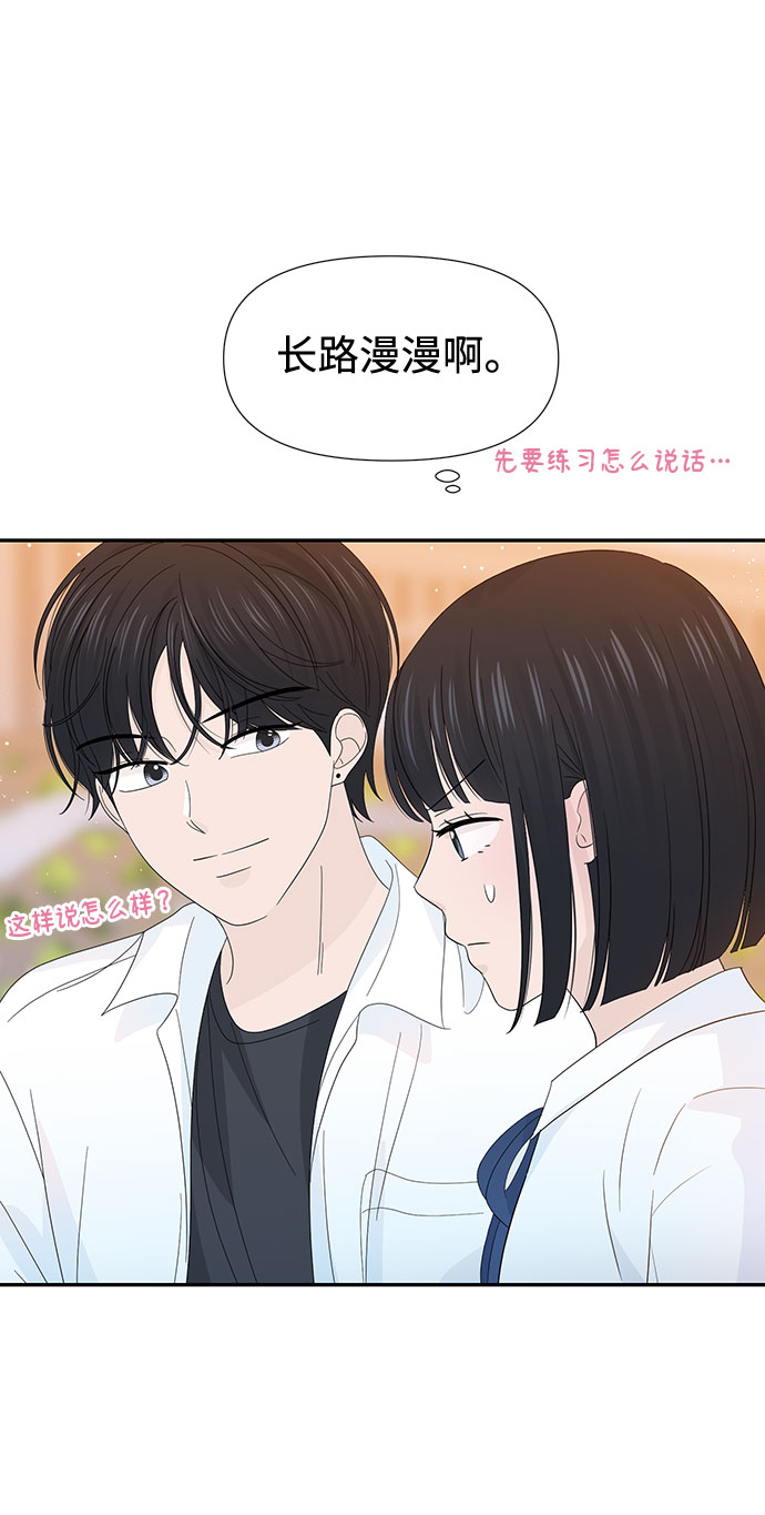 第22话35