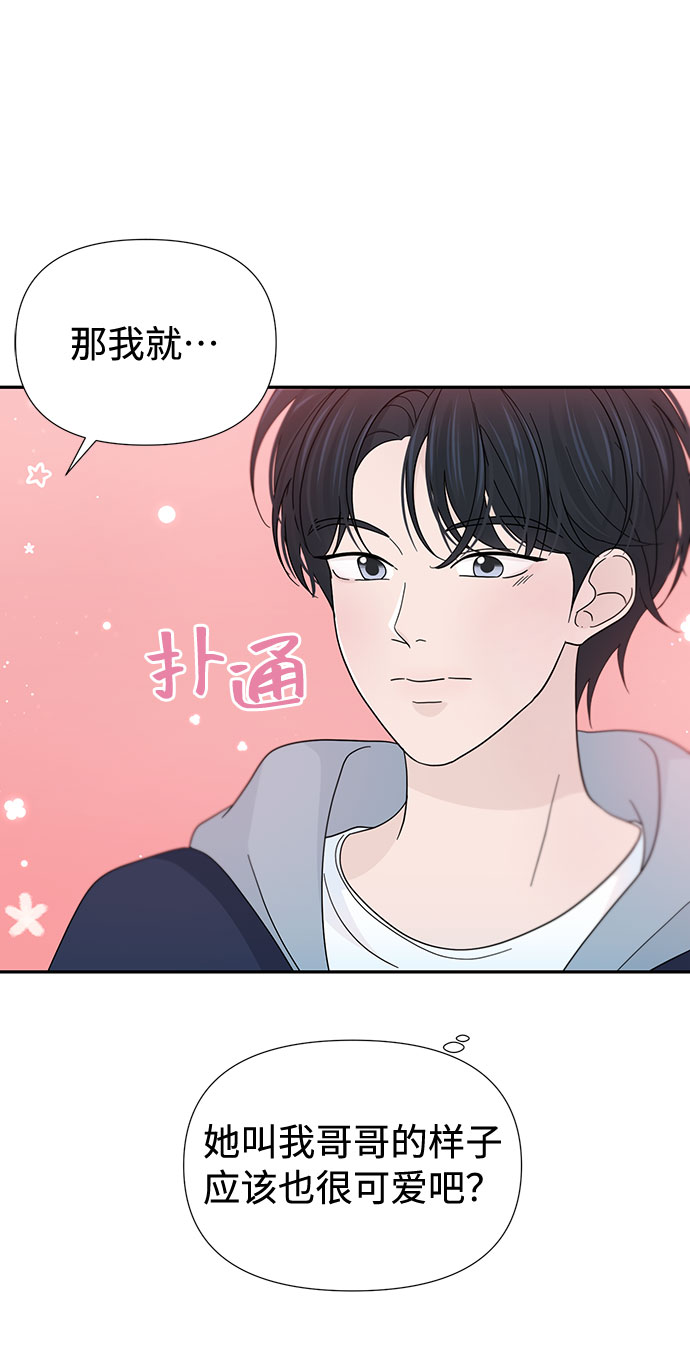 第35话36