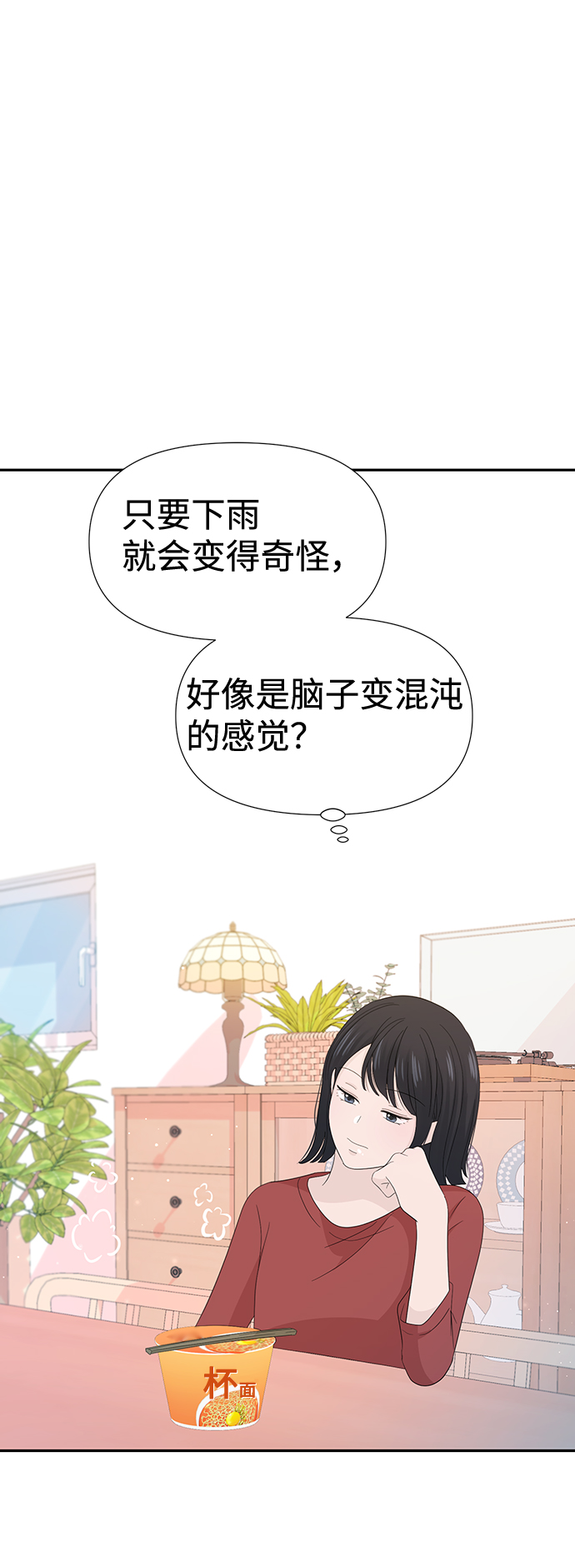 第15话45