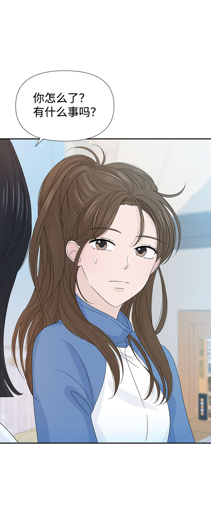 第23话11