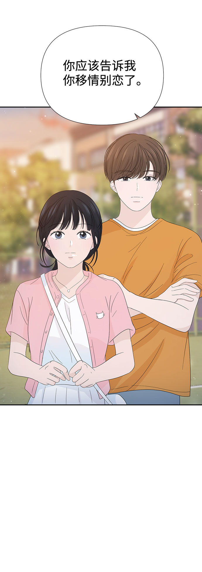 第18话9