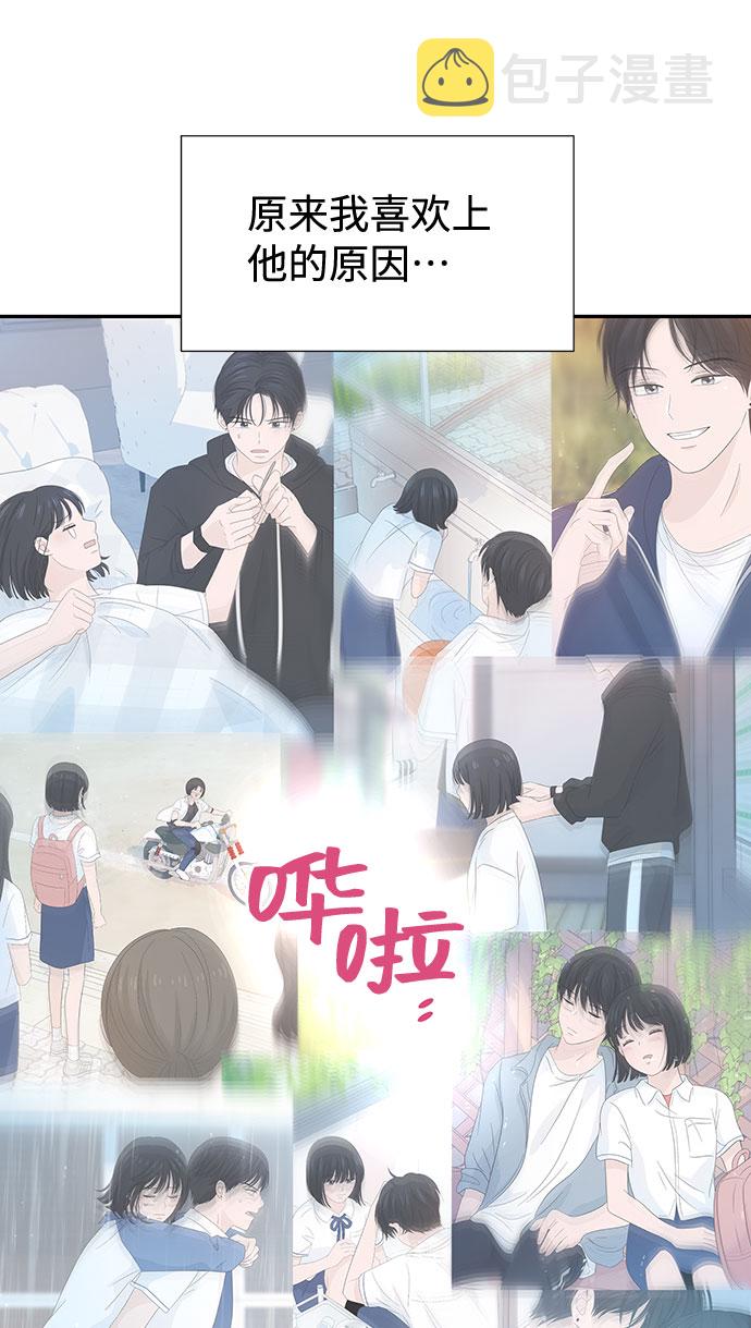 第23话7