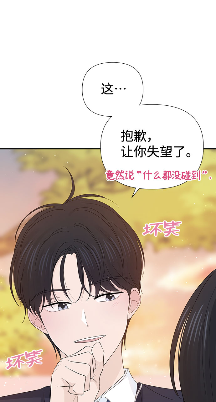 第24话30