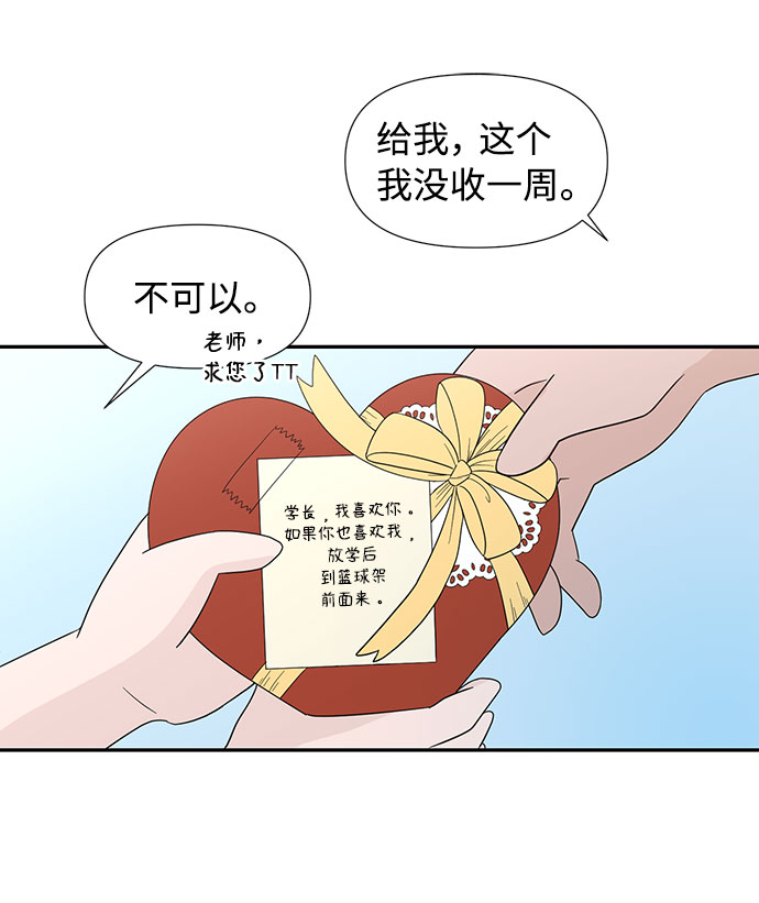 第1话26