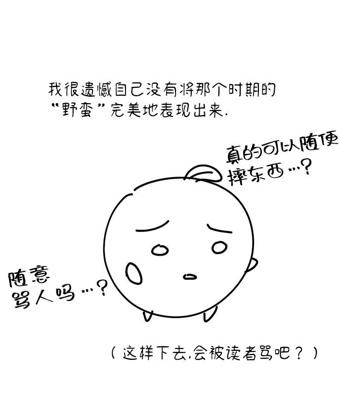 特别篇100
