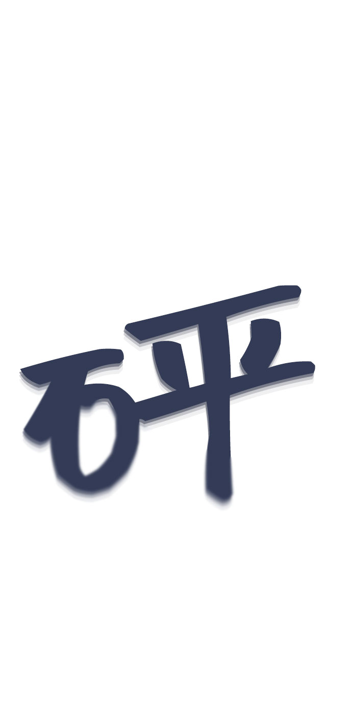 第11话63