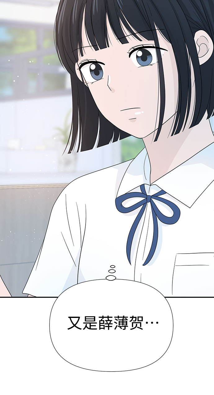 第11话74