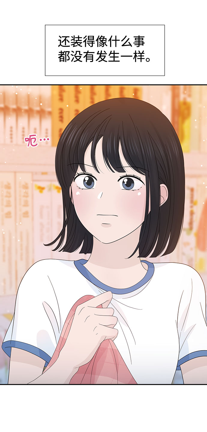 第24话5