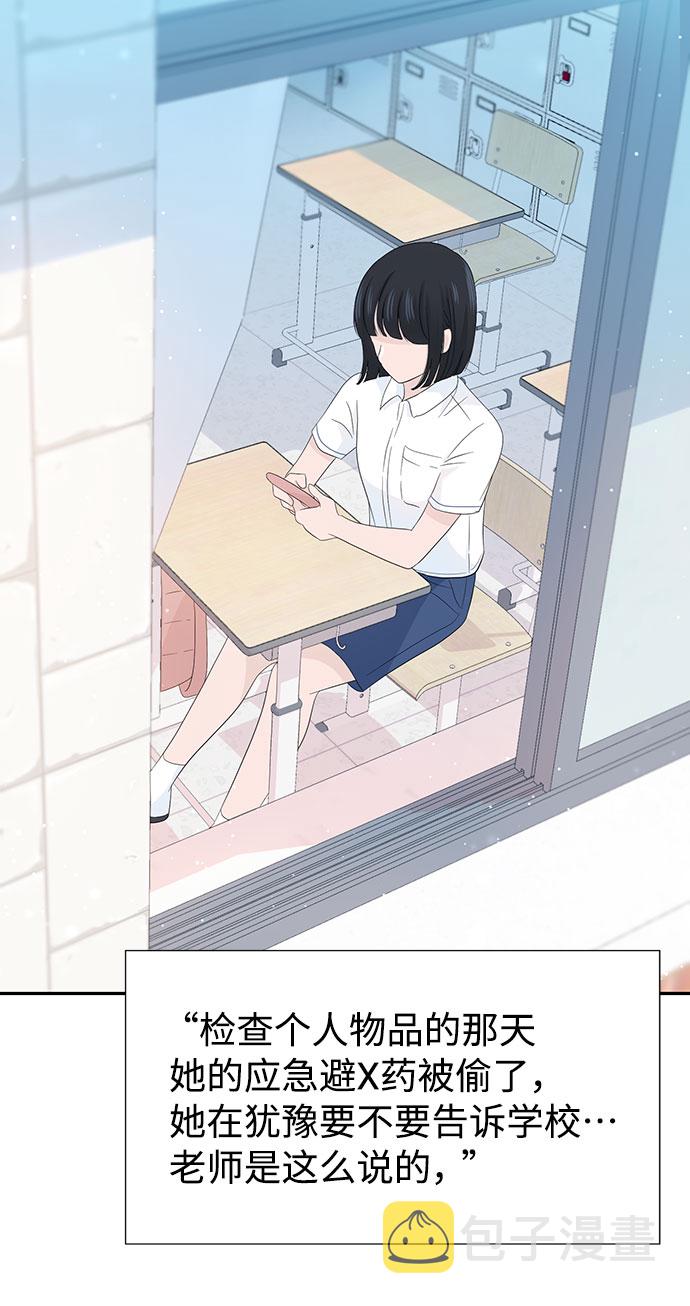 第13话19