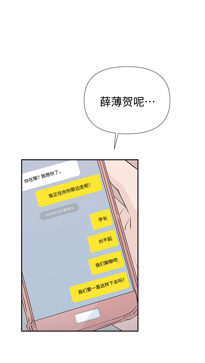 第38话16