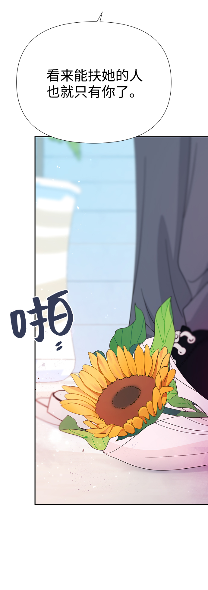第37话70