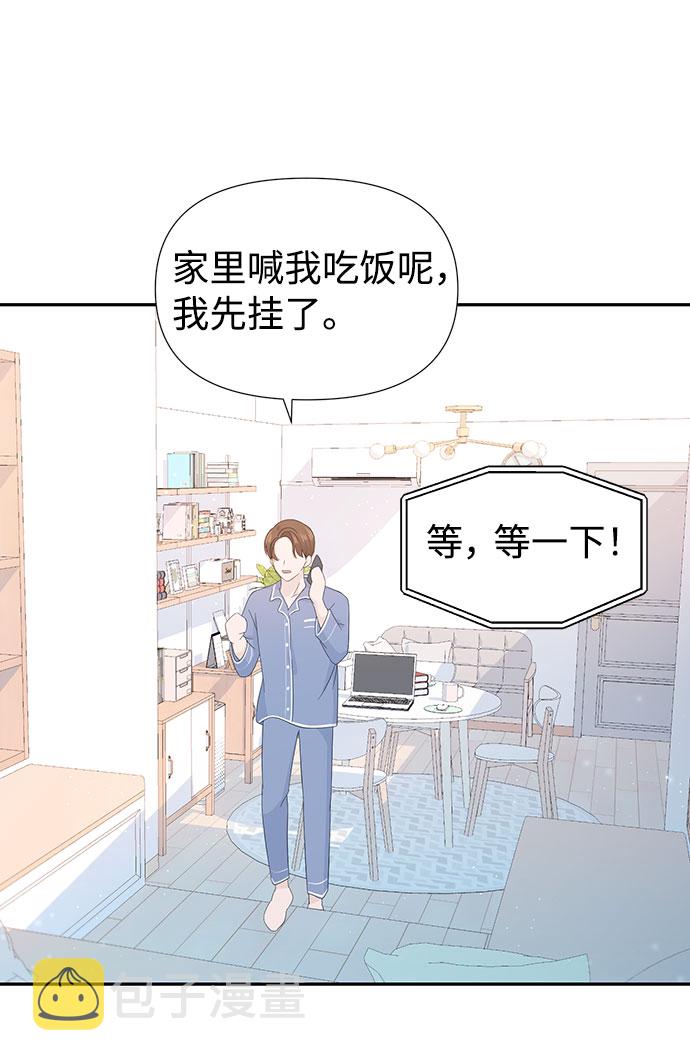 第18话32