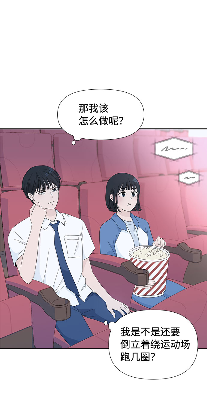 第6话10