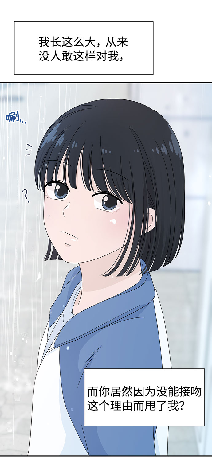 第6话46