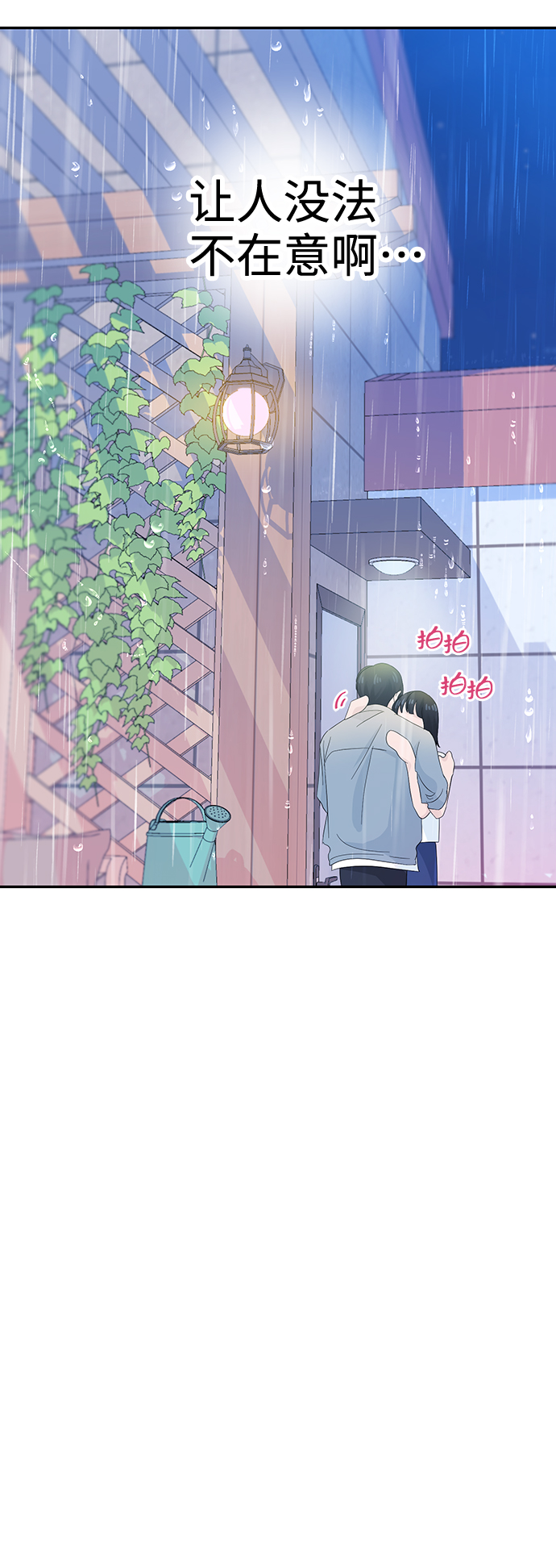 第15话34