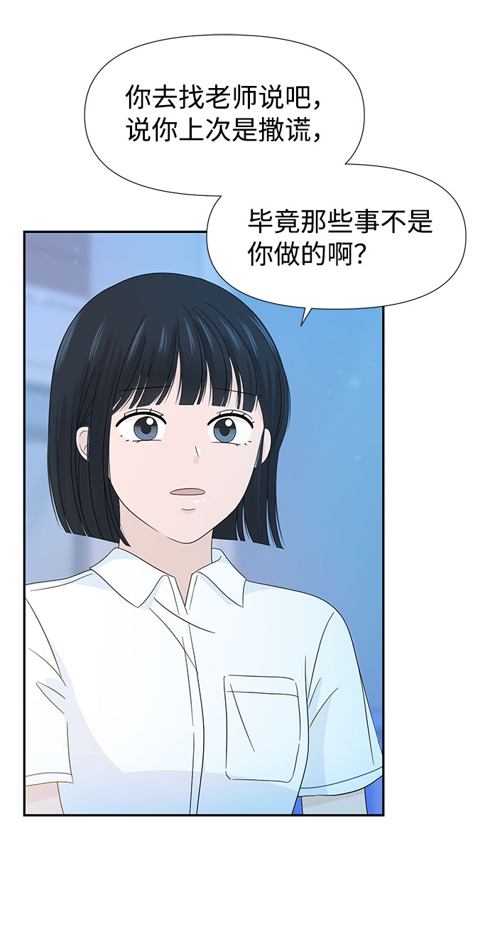第13话70