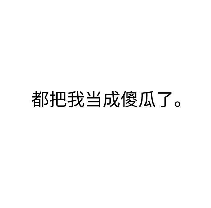 第32话71