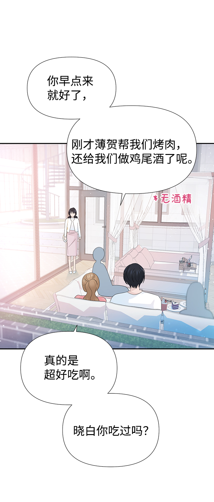 第38话54