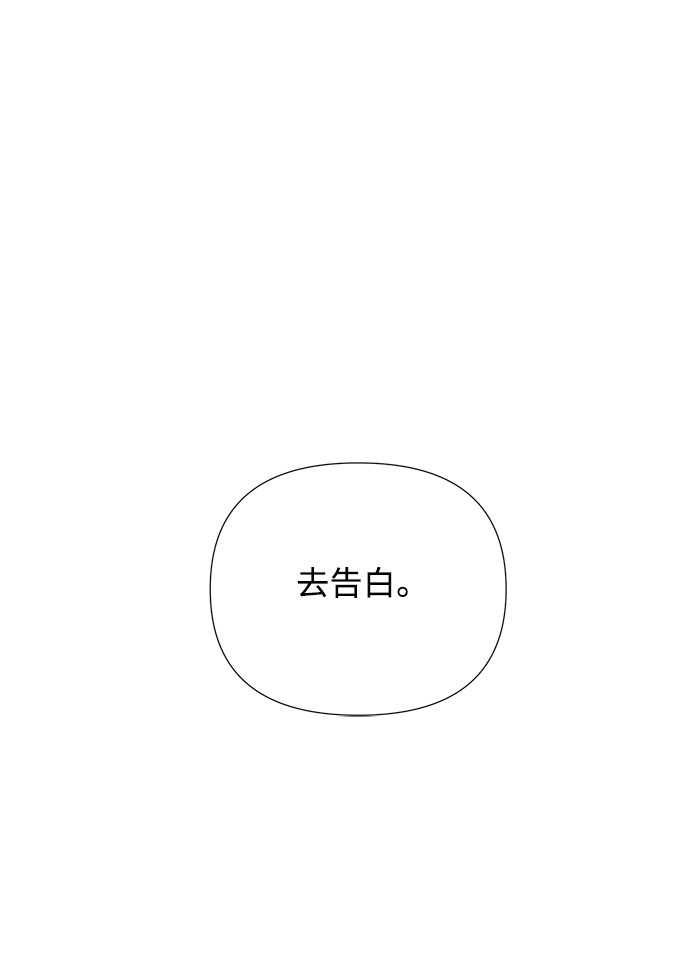 第1话17