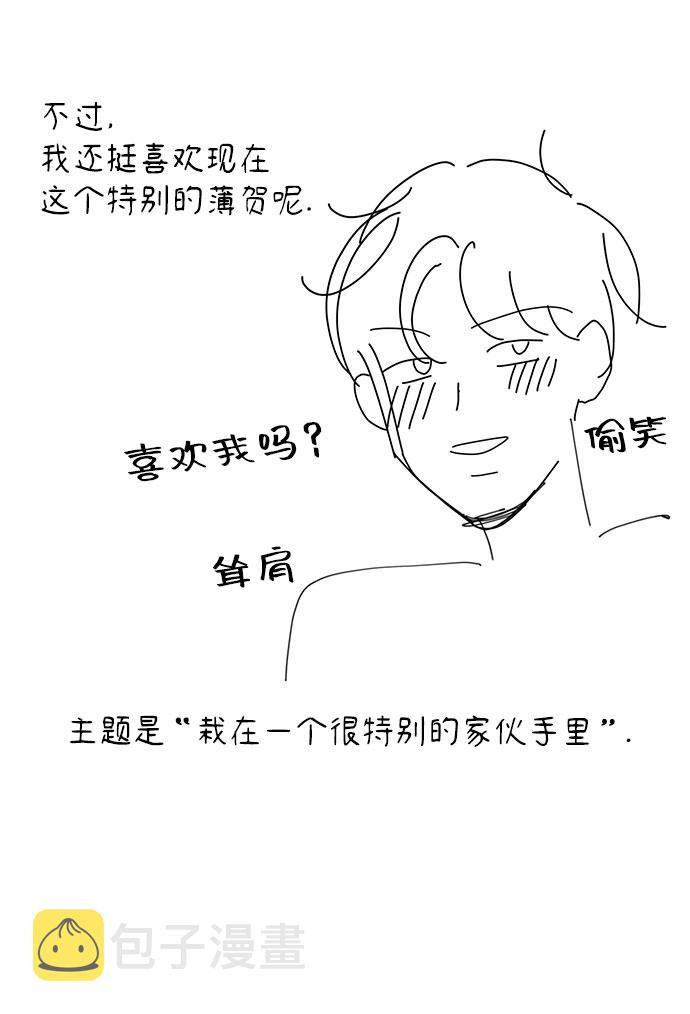特别篇101