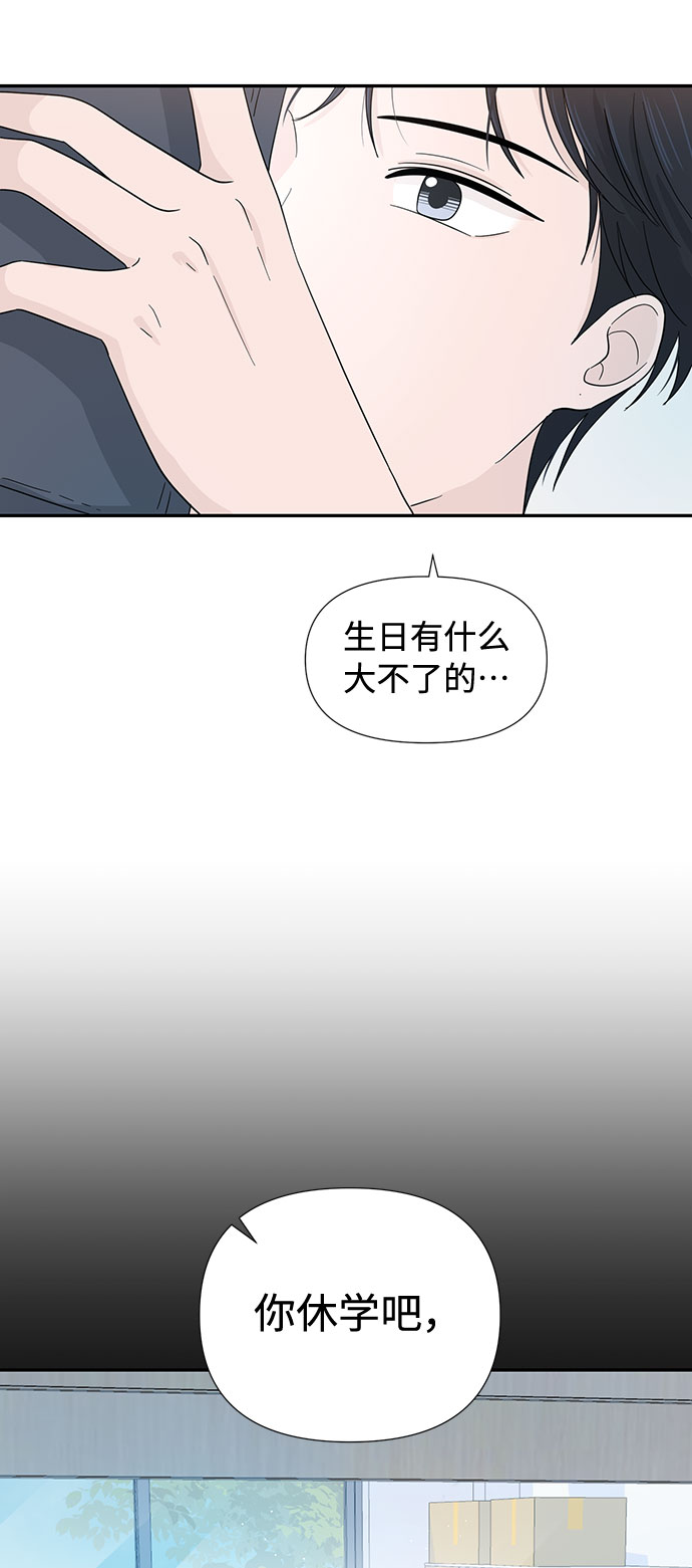 第10话38