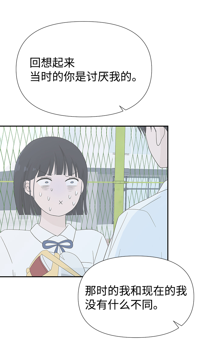 第39话13