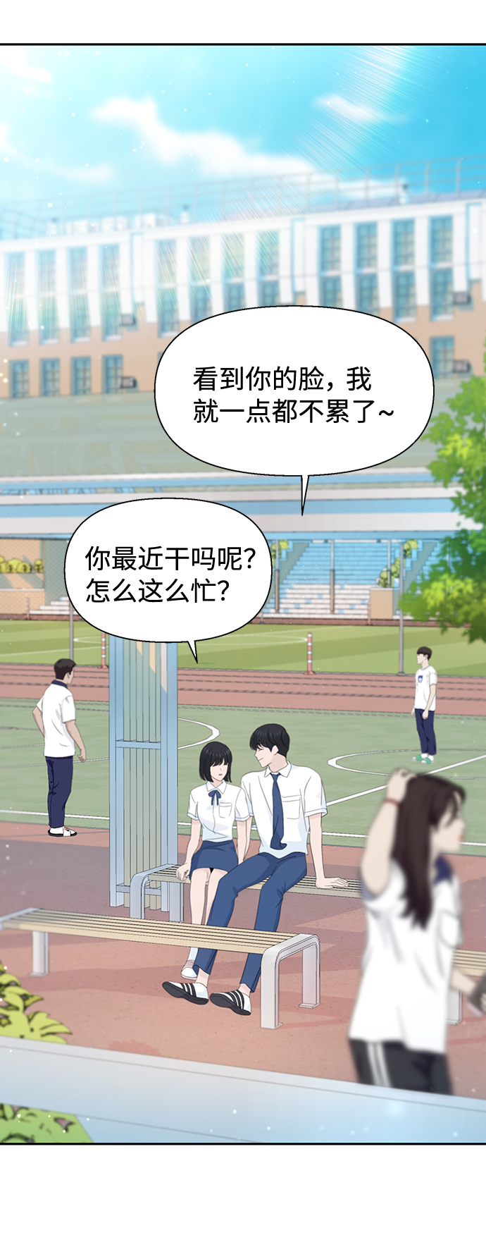 第28话23