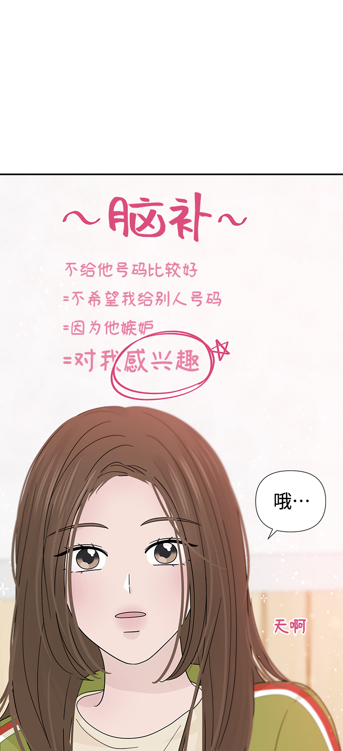 第32话20