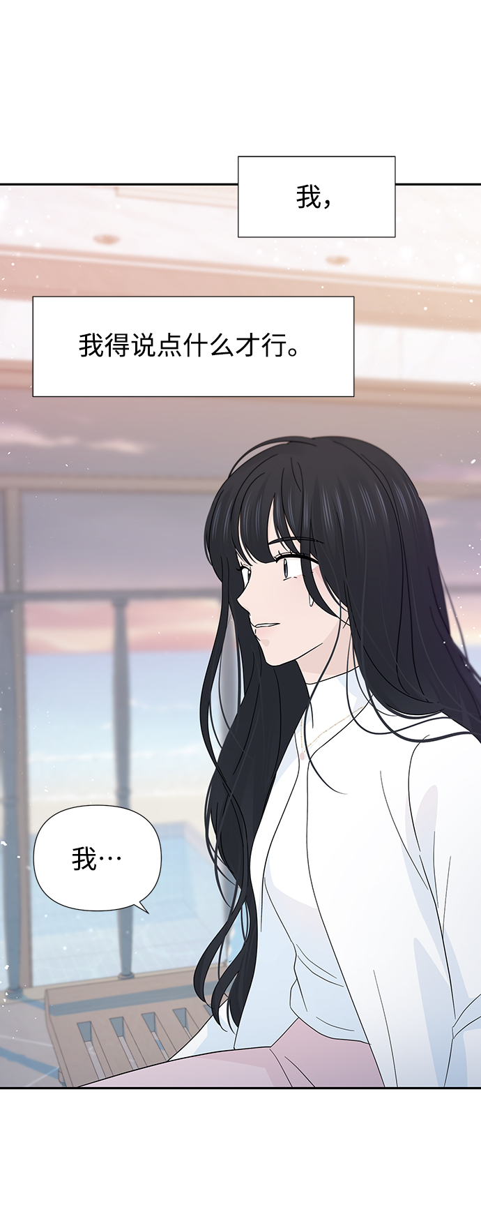 第39话16