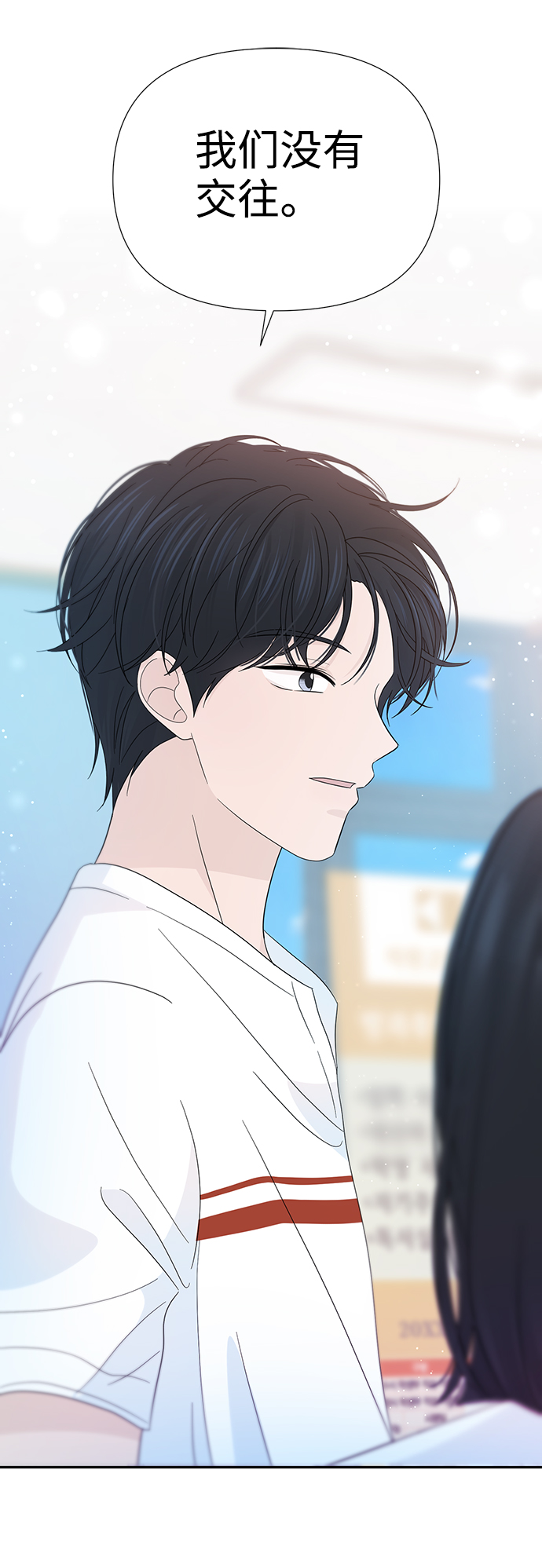 第26话43
