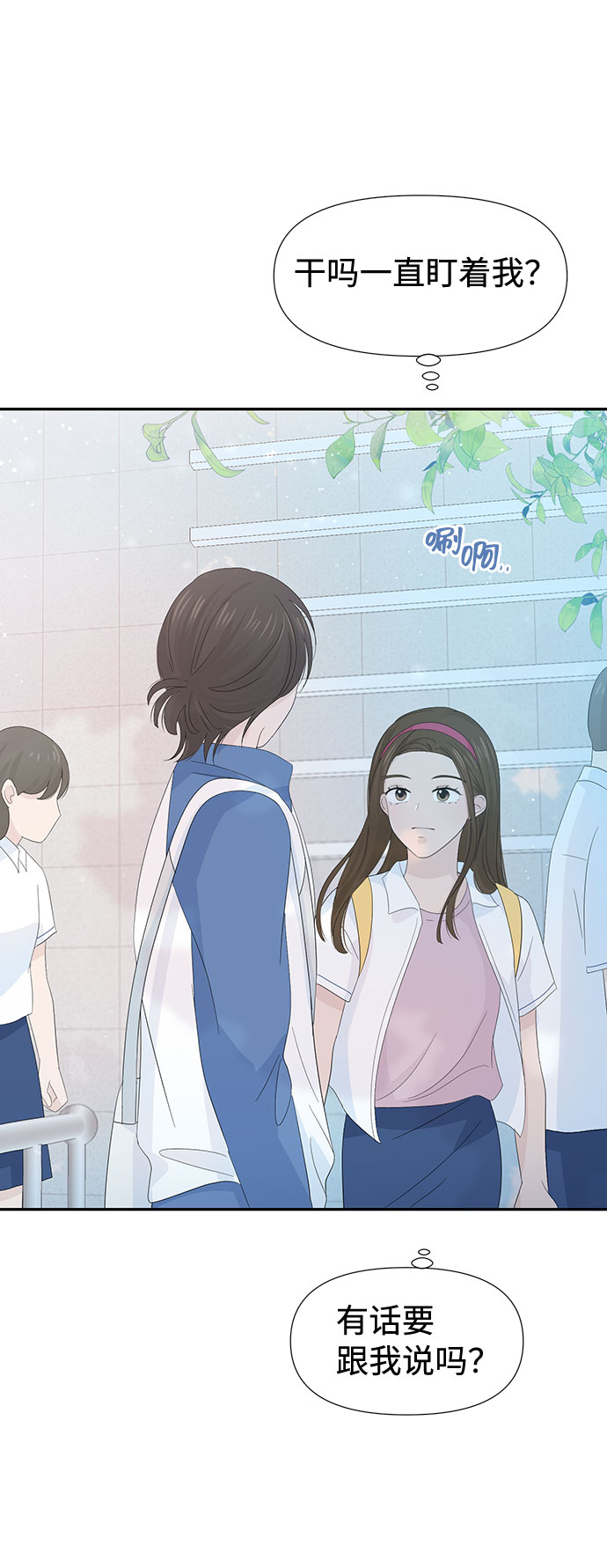 第21话6