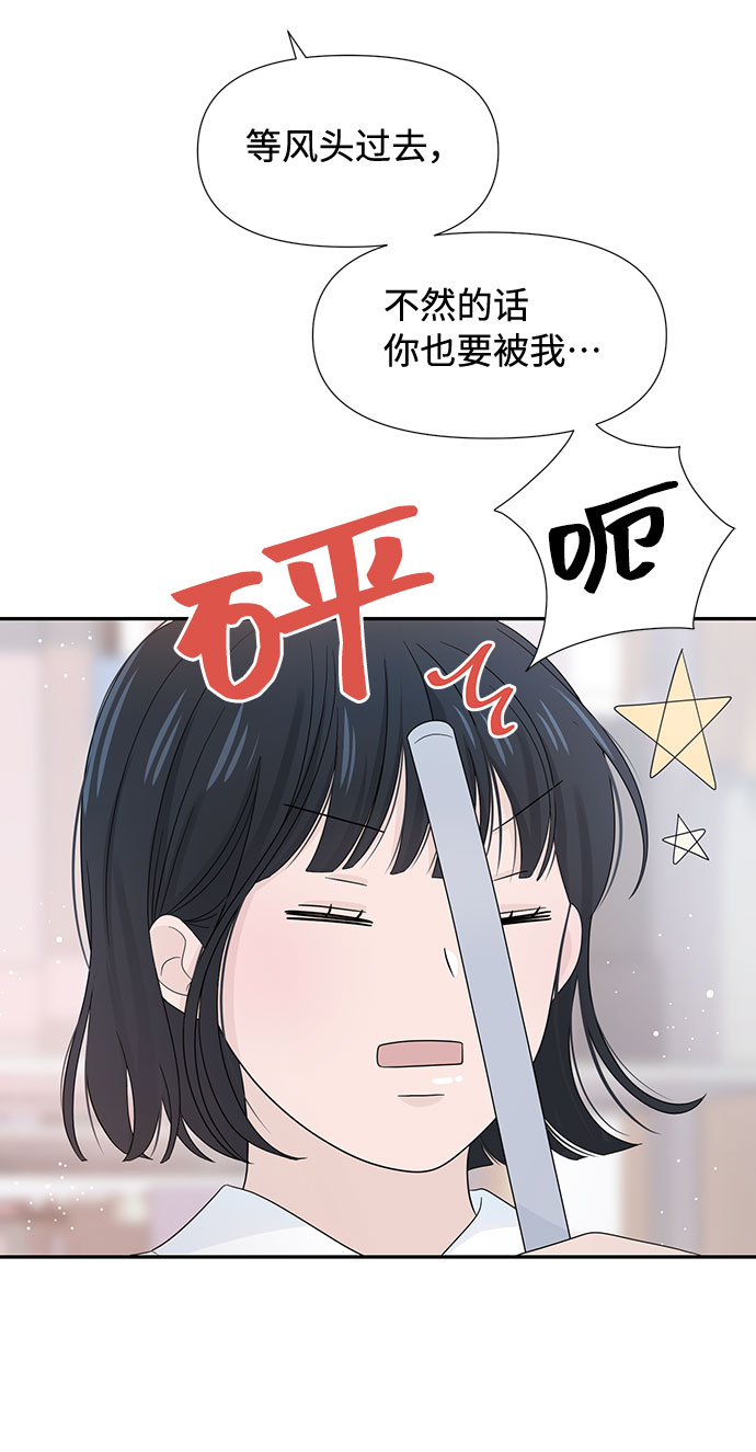 第11话39
