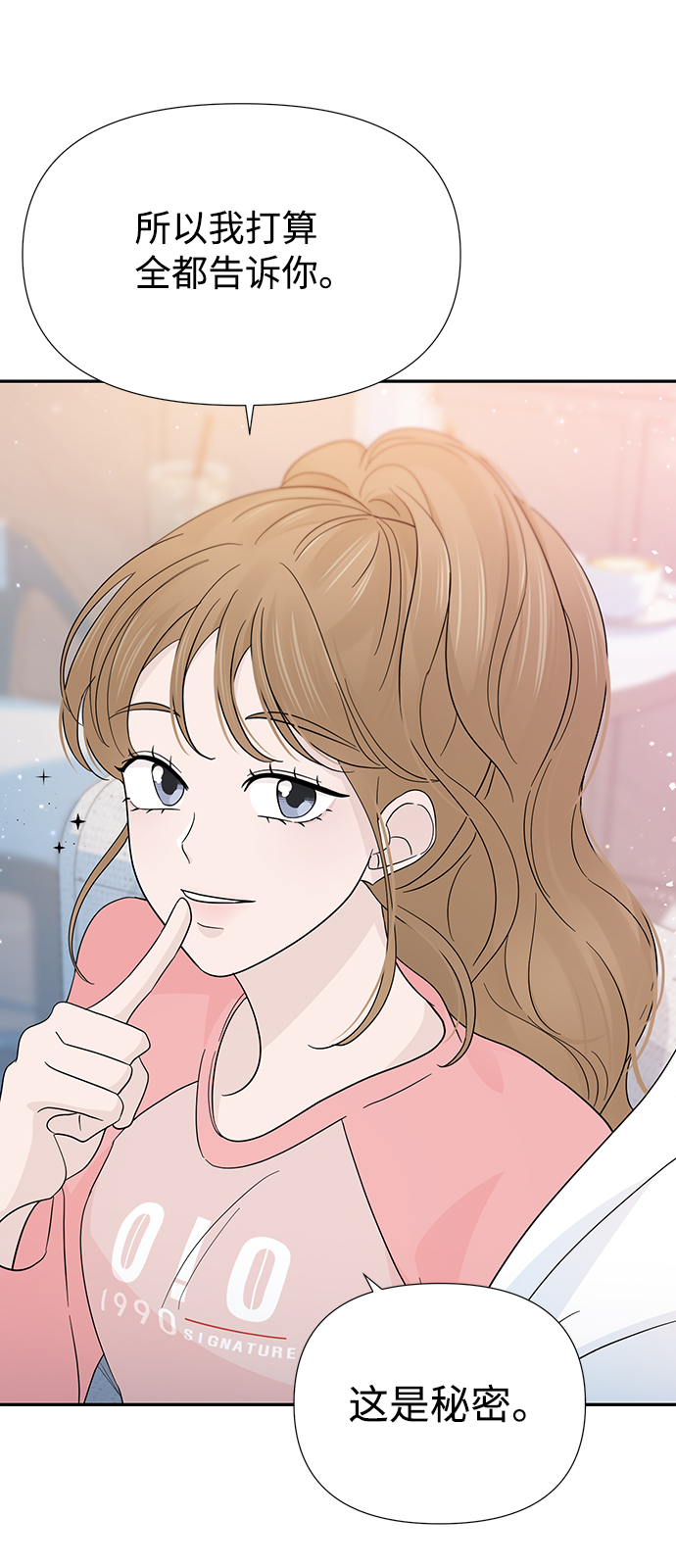 第39话54
