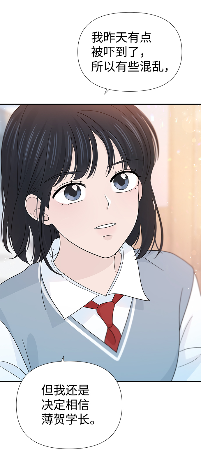 第37话57