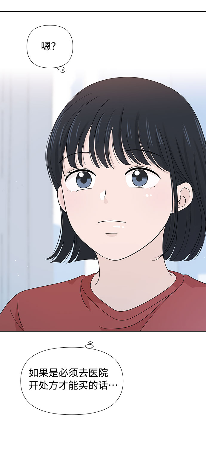 第11话6