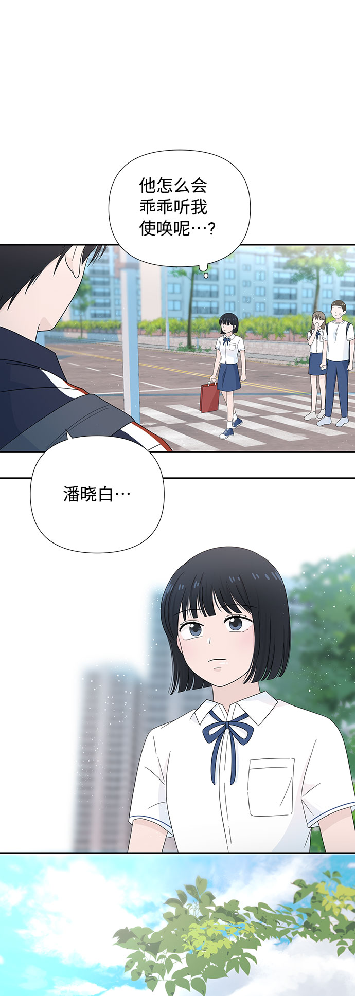 第8话25