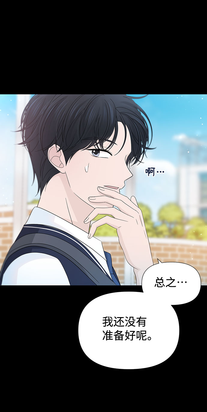 第27话12