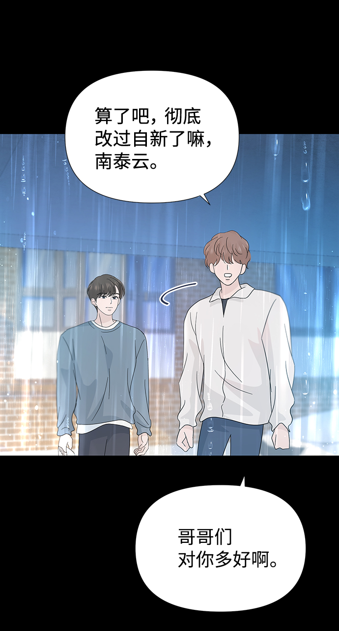 第39话65