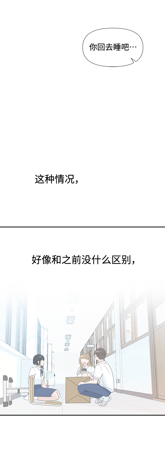 第28话30
