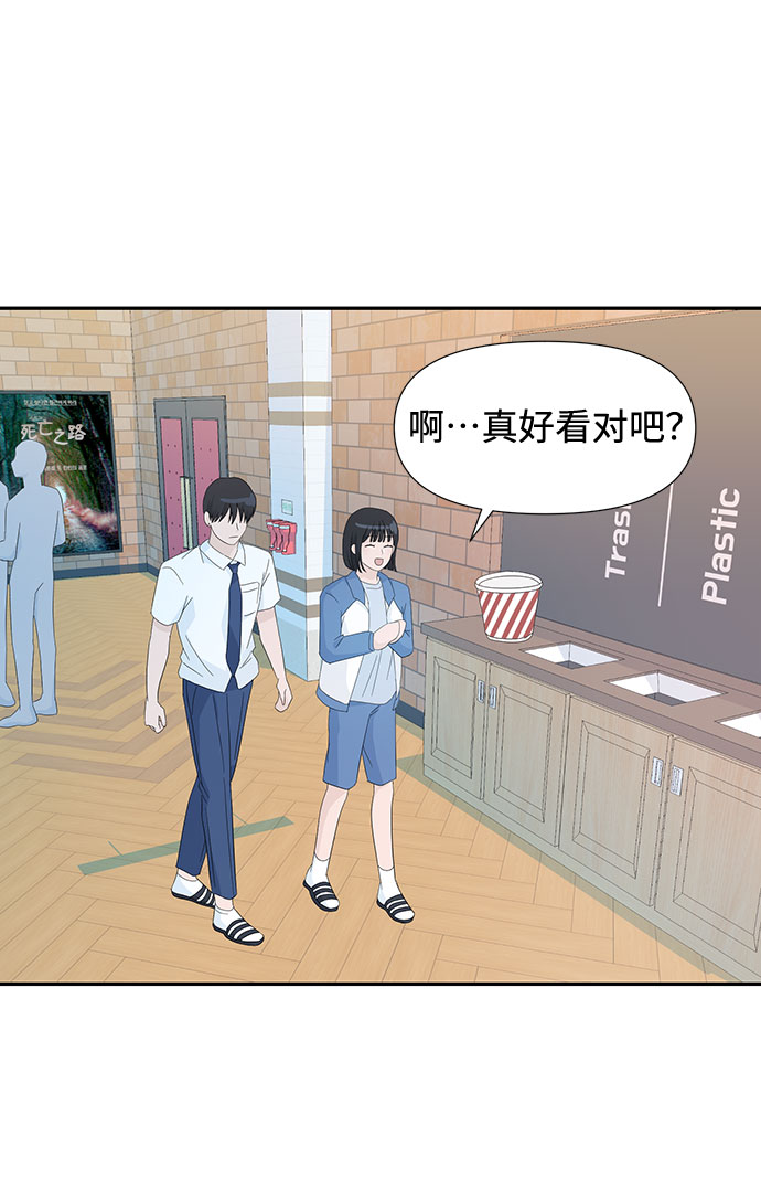 第6话19