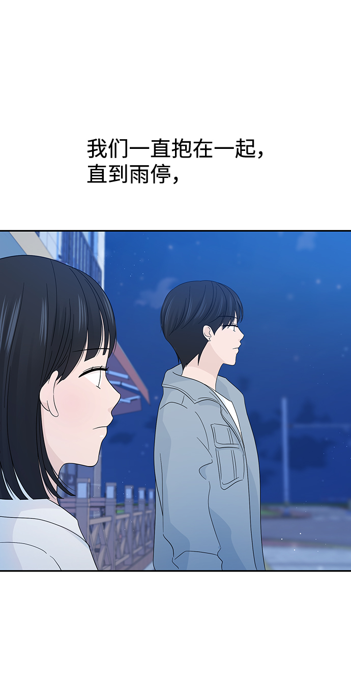 第15话42