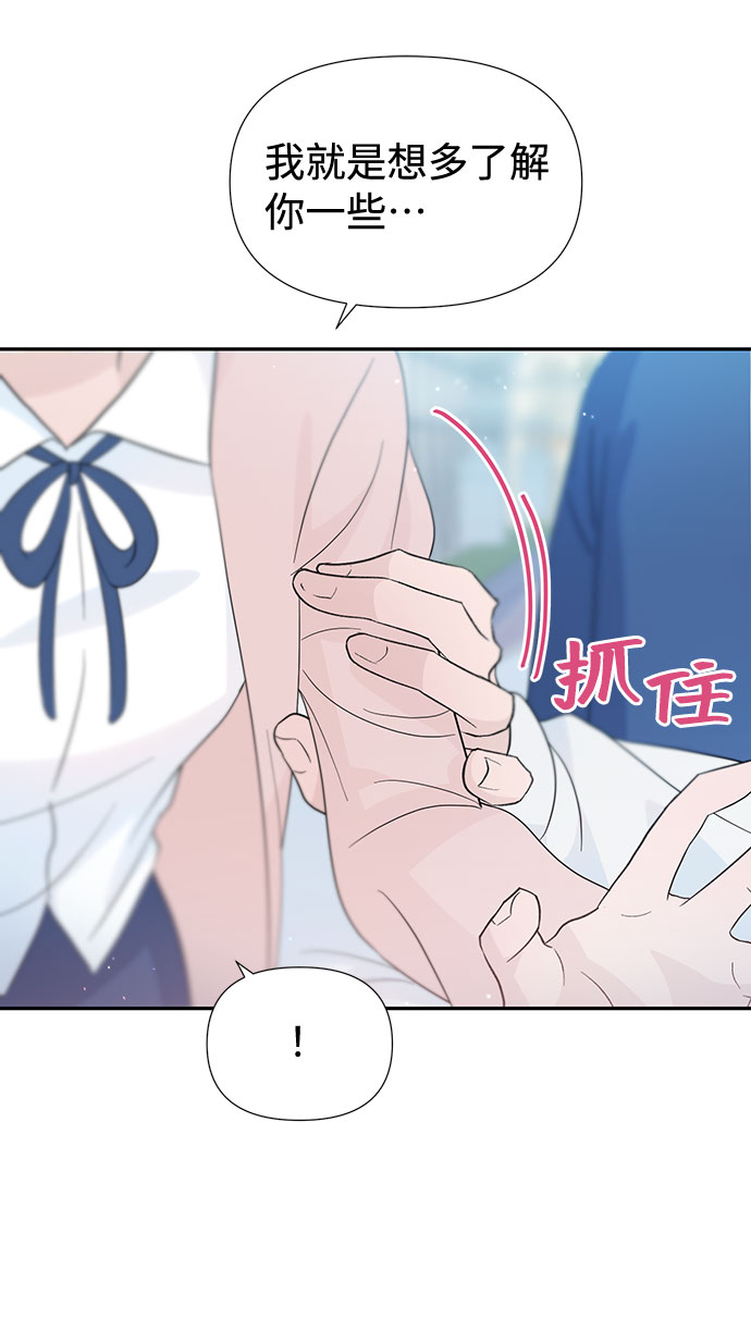 第31话17