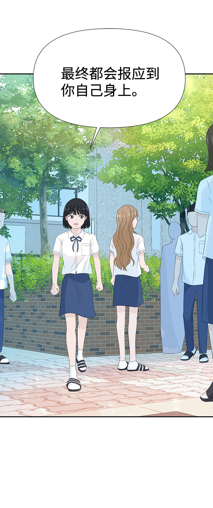 第16话36