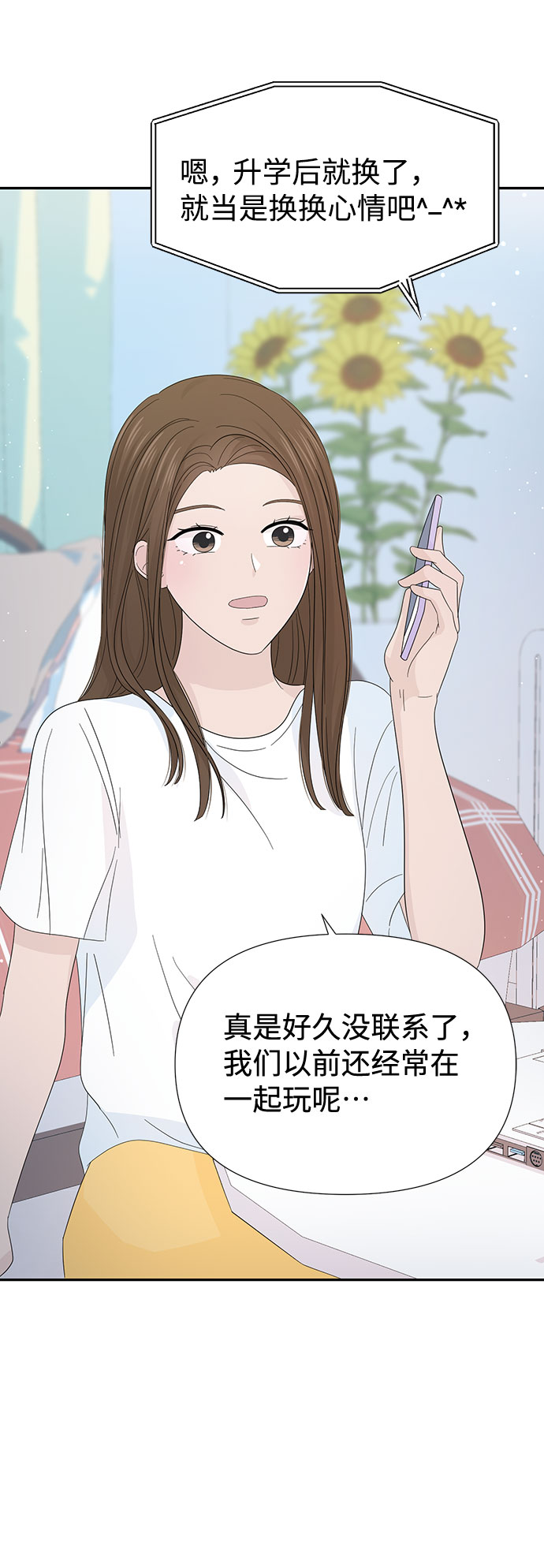 第21话13