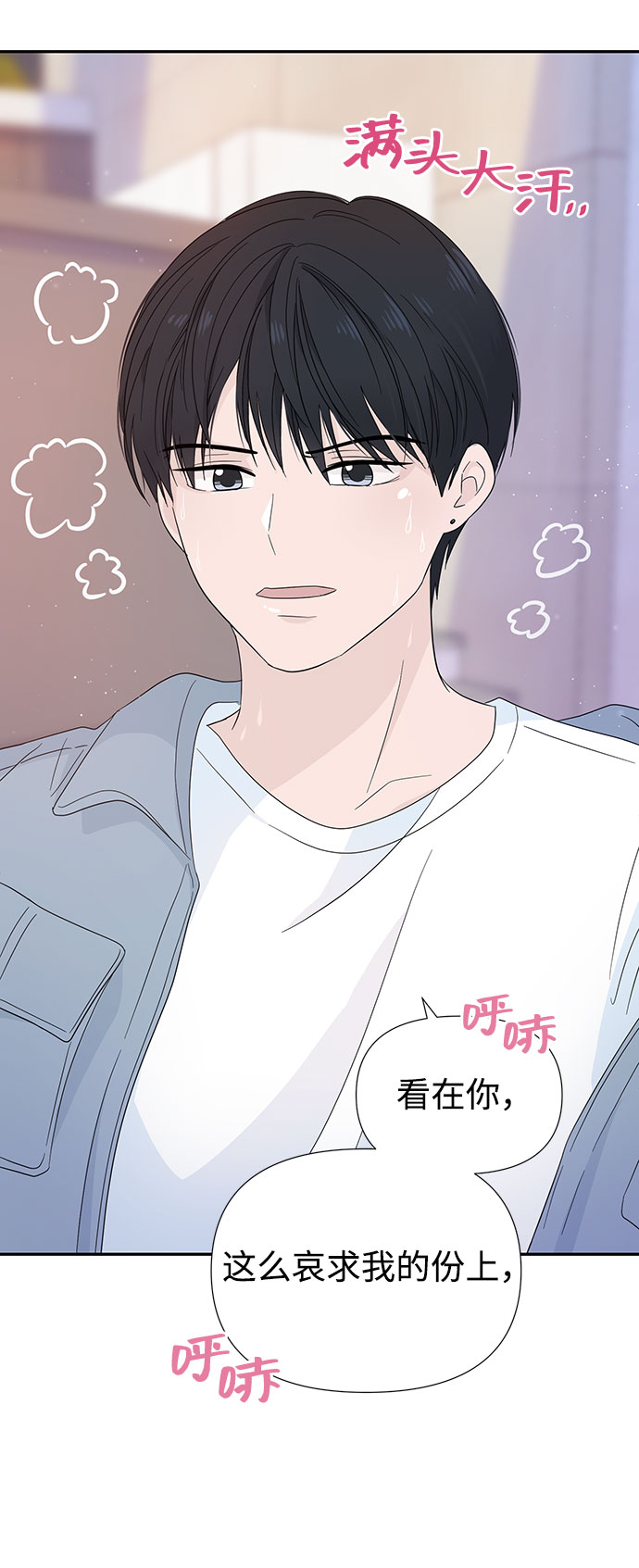 第13话66