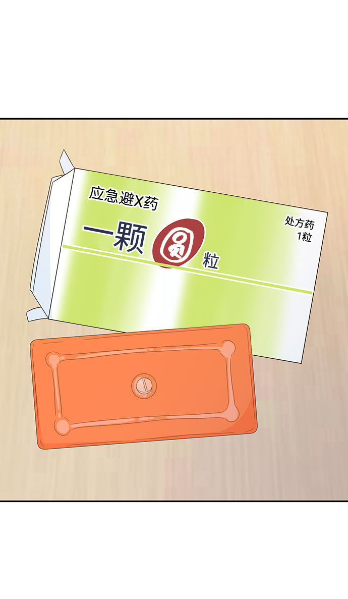 第9话72