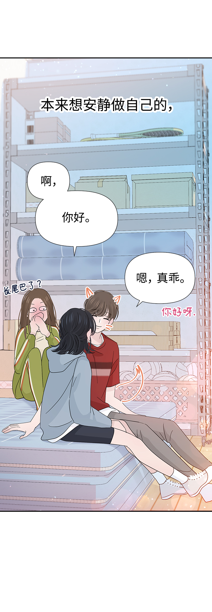 第32话74