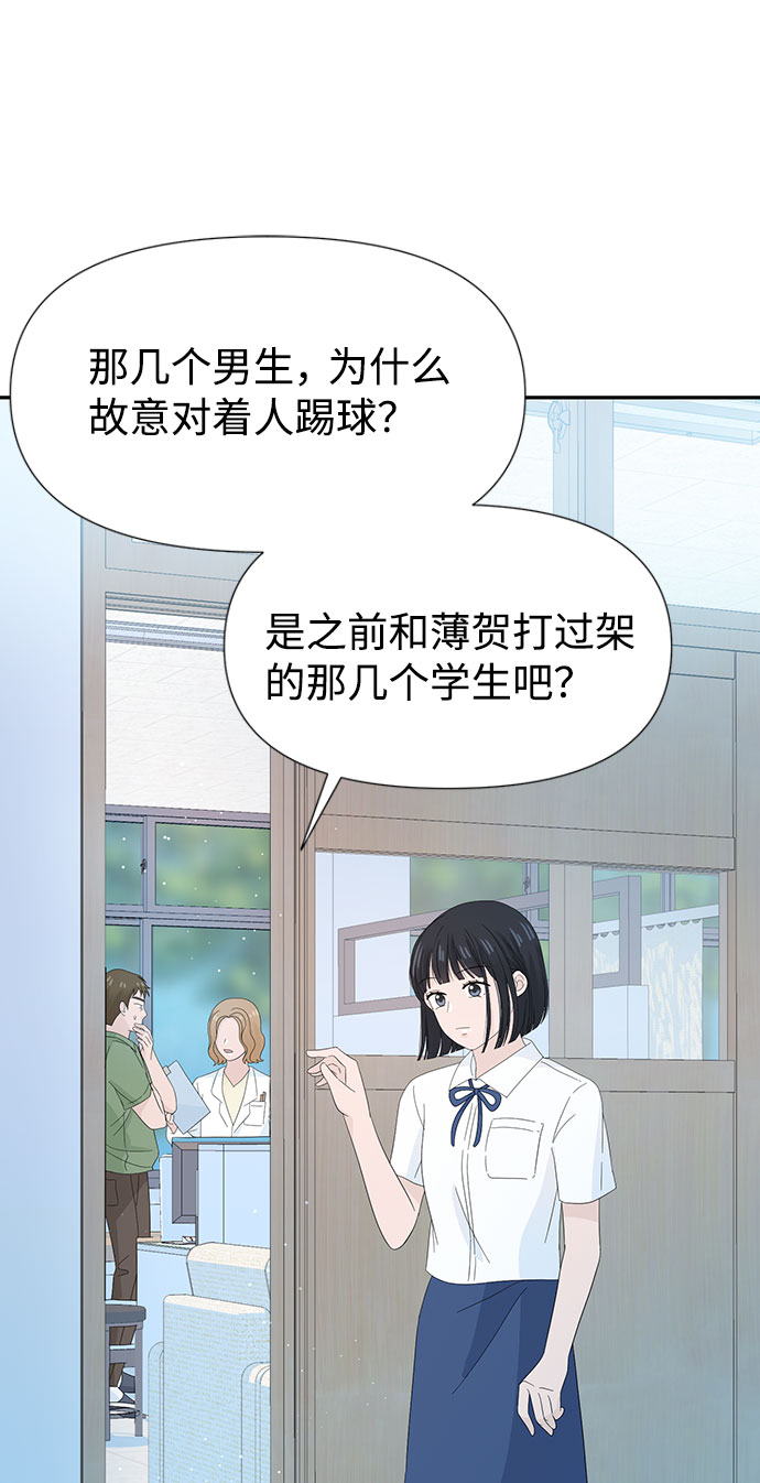 第11话72